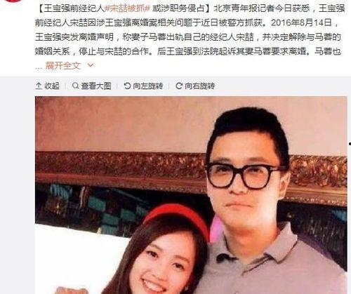 娱乐圈资深吃瓜事件真相,那些被误传的吃瓜事件真相大起底