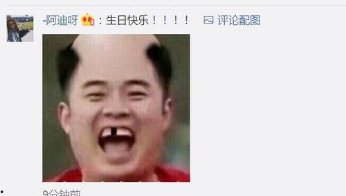 娱乐吃瓜酱没开玩笑,玩笑背后,真相大揭秘!