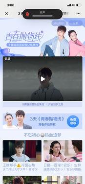 免费国产福利视频